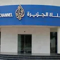 bureau al jazeera Tunis