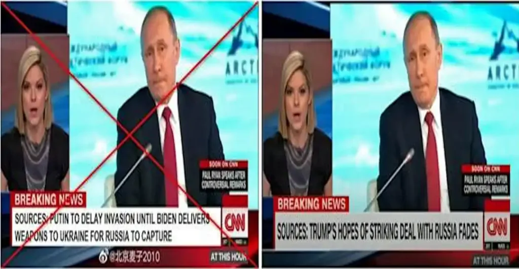 Poutine CNN