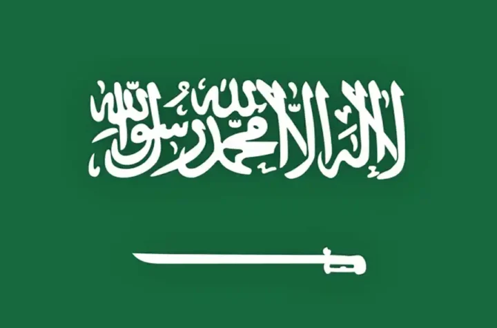 drapeau arabie saoudite